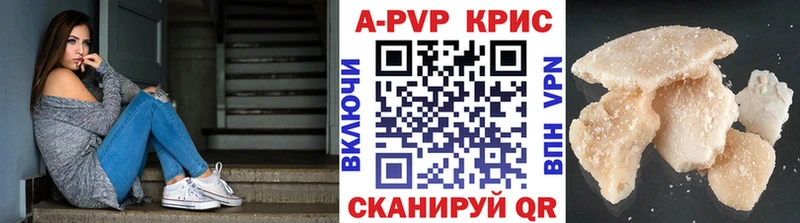A PVP СК КРИС Лебедянь