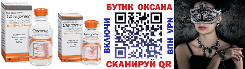даркнет сайт  Лебедянь  БУТИРАТ оксибутират 