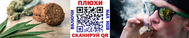 что такое наркотик  Лебедянь  Печенье с ТГК марихуана 