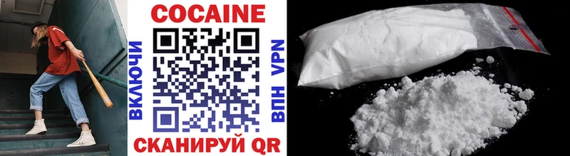 хочу   Лебедянь  hydra как войти  COCAIN 99% 