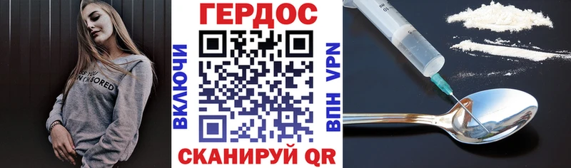 как найти закладки  Лебедянь  Героин Heroin 