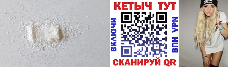 Кетамин VHQ  Лебедянь 