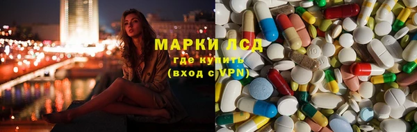 тгк Майский