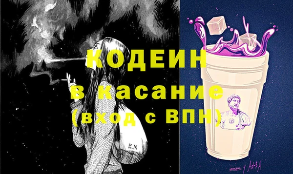 каннабис Пестово