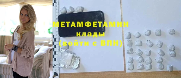 спайс Великий Новгород