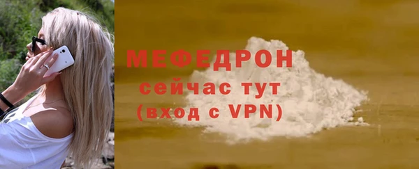 мяу мяу кристалл Лихославль