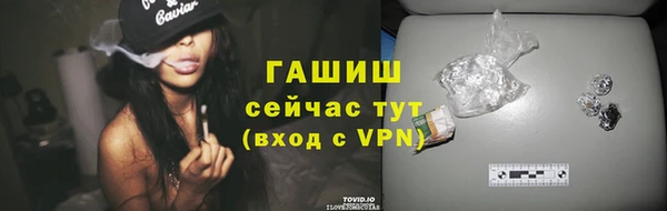 мяу мяу мука Магас