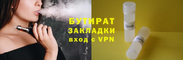 тгк Майский