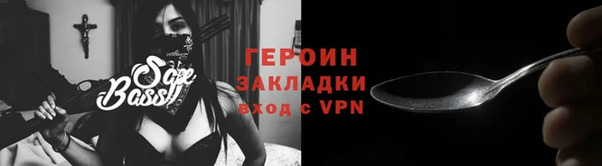 молекула духа Лиски