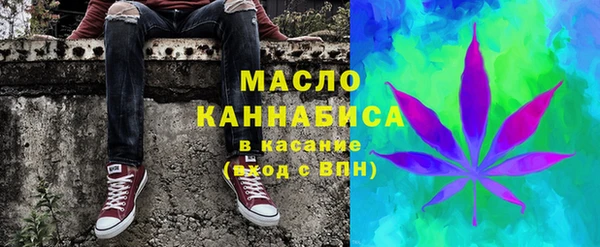 молекула духа Лиски