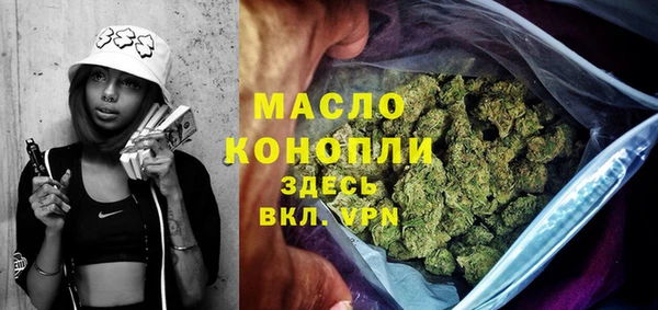 тгк Майский
