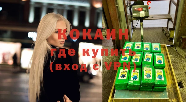 молекула духа Лиски