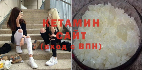 мяу мяу мука Магас
