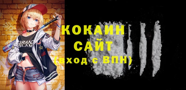 молекула духа Лиски