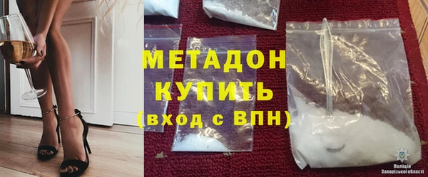 мяу мяу кристалл Лихославль