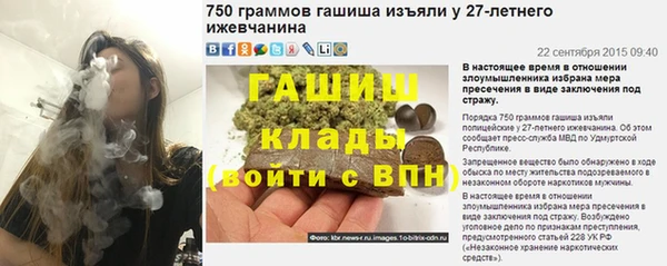 тгк Майский