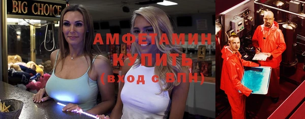 молекула духа Лиски