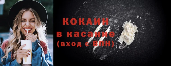 тгк Майский