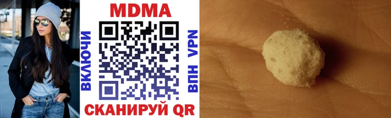 MDMA VHQ как найти закладки Лебедянь