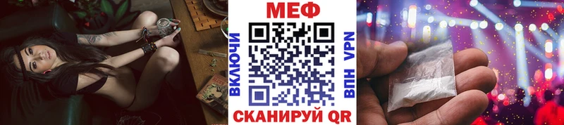 Меф мука  продажа наркотиков  Лебедянь 
