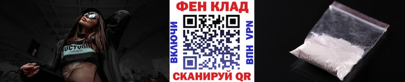 hydra ONION где продают наркотики Лебедянь Первитин витя