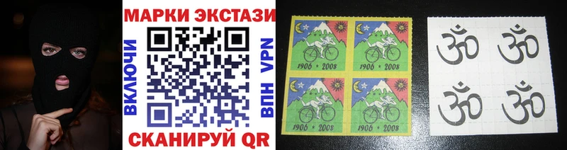 Марки NBOMe 1500мкг  Лебедянь 