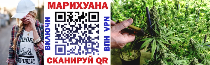 Каннабис план MEGA зеркало Лебедянь